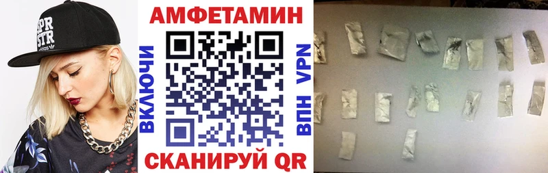 Amphetamine Розовый  Купить закладки  Ессентукская 