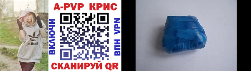 Alpha-PVP VHQ Купить закладки Ессентукская
