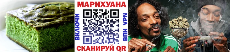 Еда ТГК марихуана  Купить закладки  Ессентукская 