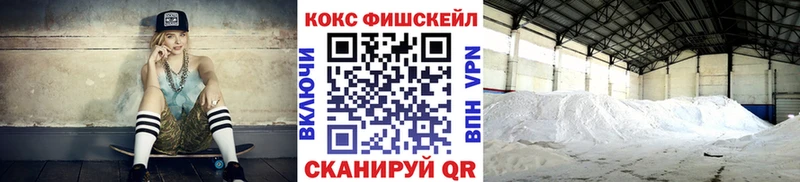 Купить где  Ессентукская  Cocaine Боливия 