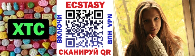 Ecstasy mix  Купить  Ессентукская 