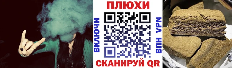 ГАШ убойный  Купить где  Ессентукская 