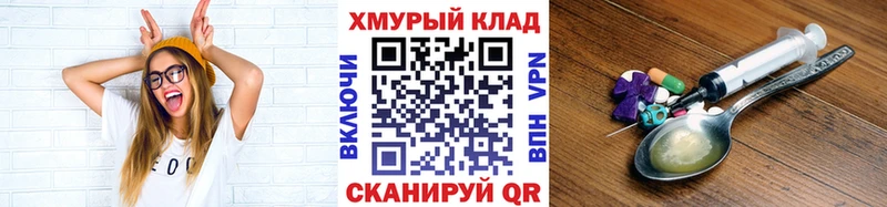 Героин афганец  Купить  Ессентукская 