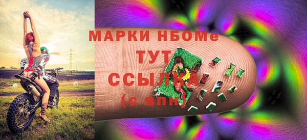 соль курить ск Алексеевка