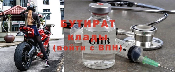 стаф Алексин