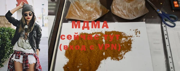 соль курить ск Алексеевка