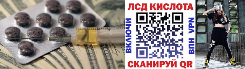 ЛСД экстази ecstasy  Купить где  Ессентукская 