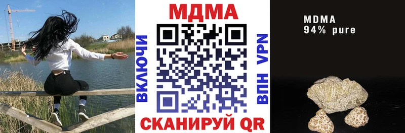 Купить  Ессентукская  MDMA VHQ 