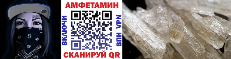 Купить закладки  Ессентукская  Первитин Methamphetamine 