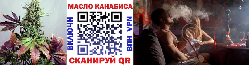 Купить закладки  Ессентукская  Дистиллят ТГК THC oil 