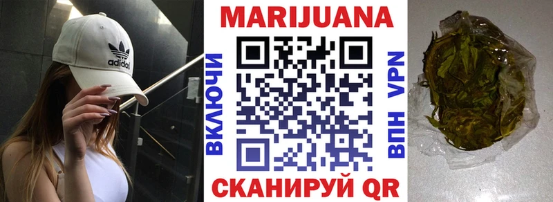 МАРИХУАНА марихуана  Купить закладки  Ессентукская 